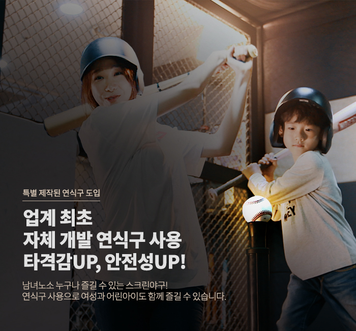 연식구배너